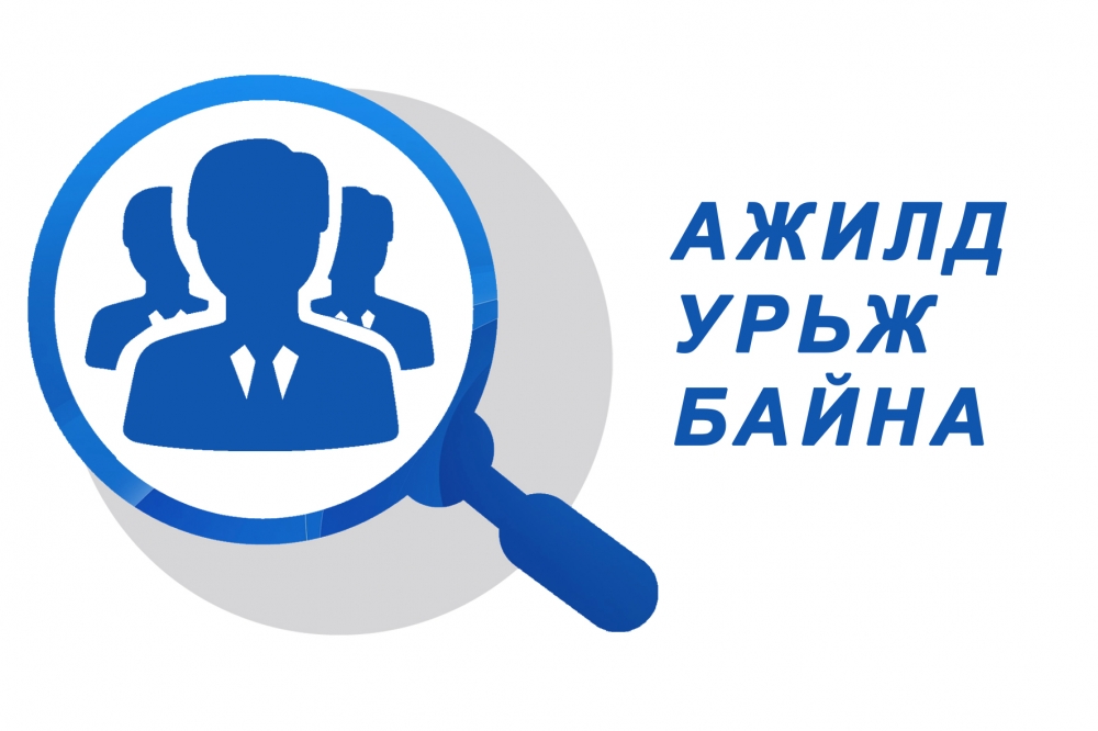 “Улаанбаатар хотын Олон улсын нисэх онгоцны шинэ буудал барих” төслийн нэгжийн механик инженерийн ажлын байрны нээлттэй сонгон шалгаруулалтыг зарлаж байна