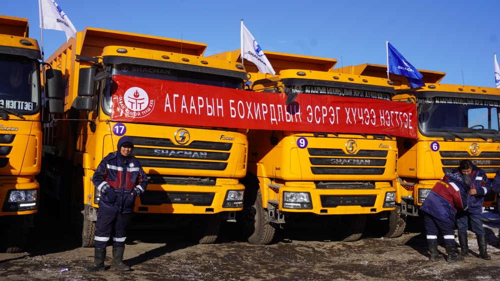 ТАВАН ТОЛГОЙ ТҮЛШ ХХК ЗАРДАЛ ХЭМНЭХ ШИНЭ ТЕХНИК НЭВТРҮҮЛЛЭЭ