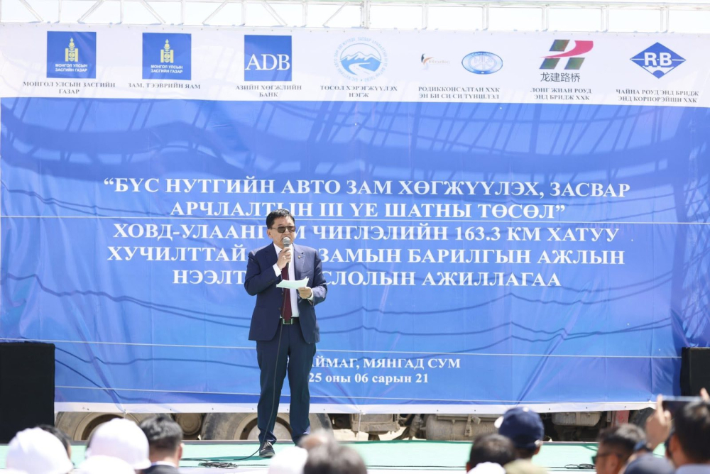 Б.Дэлгэрсайхан: Аймгийн төвүүдийг хооронд нь болон хилийн боомттой хатуу хучилттай авто замаар үе шаттай холбоно