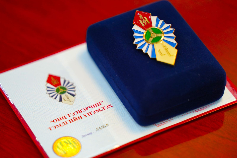 Авто замын салбар үүсэж хөгжсөний 96 жилийн ойг тохиолдуулан шагнал гардууллаа