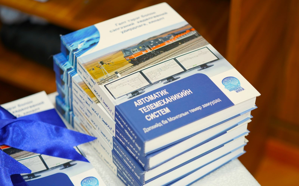 “Автоматик телемеханикийн систем – Дэлхийд ба Монголын төмөр замуудад” номын нээлт боллоо