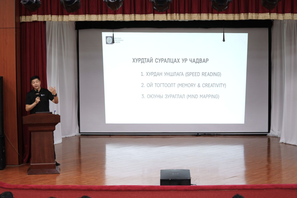 "Мэдээллийн цаг" арга хэмжээ боллоо