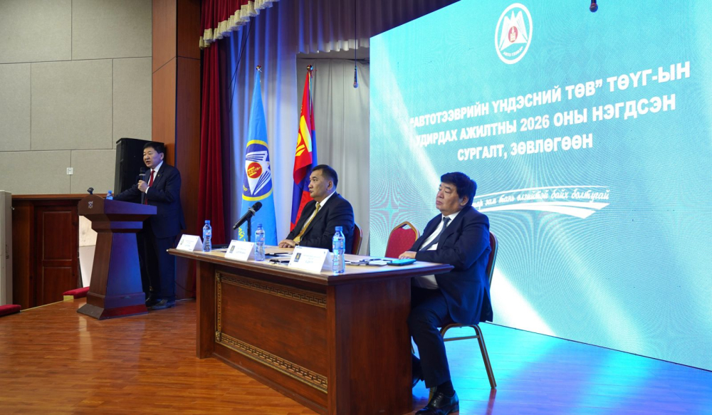 “Автотээврийн үндэсний төв” ТӨҮГ-ын удирдах ажилтны зөвлөгөөн боллоо